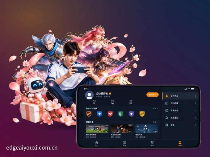 下载爱游戏 APP，随时随地看比赛